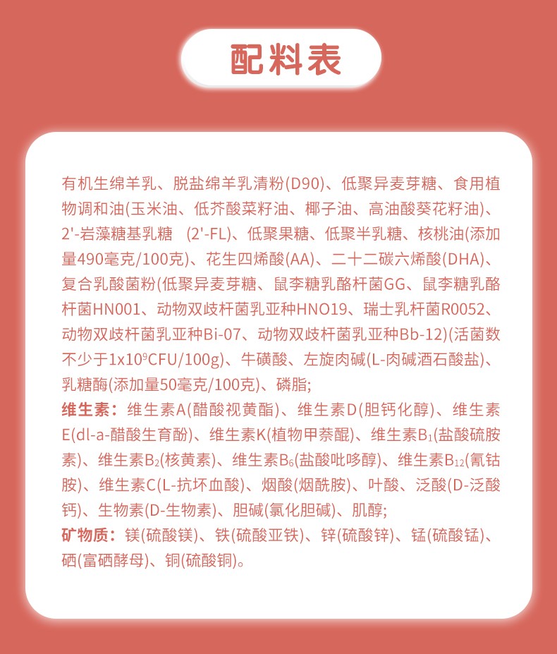毓嬰詳情頁(yè)_10.jpg