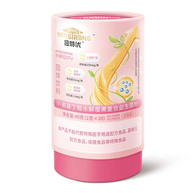 紐特優γ-氨基丁酸水解蛋黃復合益生菌粉.jpg