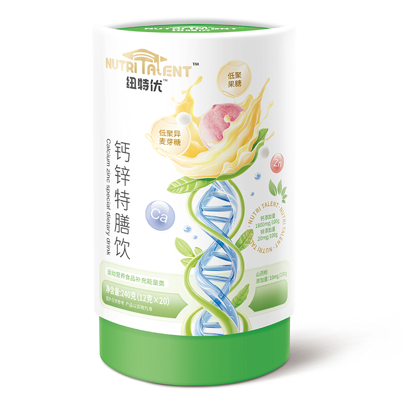 紐特優鈣鋅特膳飲