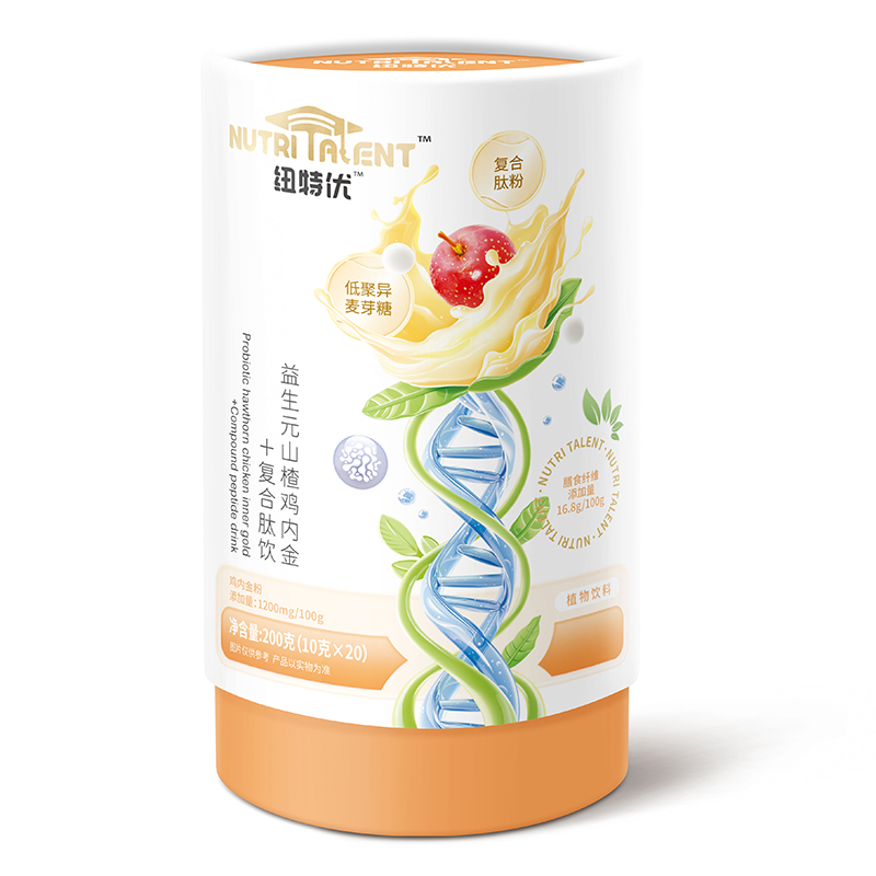 紐特優益生元山楂雞內金+復合肽飲