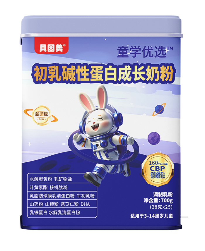 貝因美童學優選初乳堿性蛋白成長奶粉.jpg 貝因美童學優選初乳堿性蛋白成長奶粉.jpg
