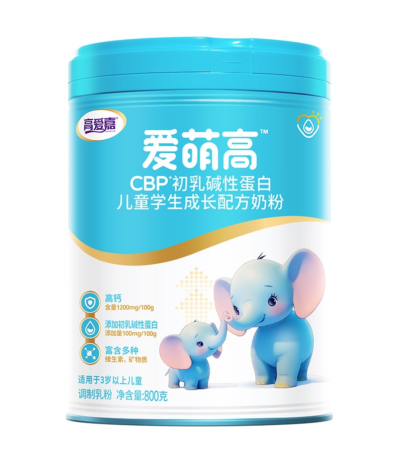 高愛嘉愛萌高CBP初乳堿性蛋白兒童學(xué)生成長配方奶粉.jpg
