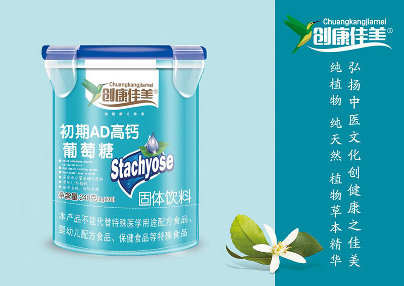 創康佳美初期AD高鈣葡萄糖 樂扣桶.jpg 創康佳美初期AD高鈣葡萄糖 樂扣桶.jpg
