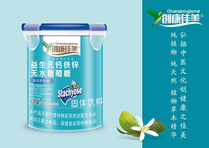 創(chuàng)康佳美益生元鈣鐵鋅無水葡萄糖 樂扣桶.jpg 創(chuàng)康佳美益生元鈣鐵鋅無水葡萄糖 樂扣桶.jpg