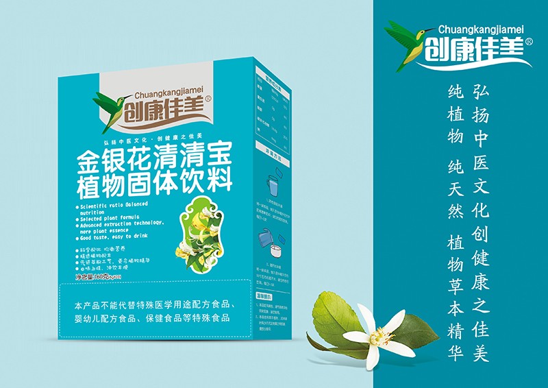 創康佳美金銀花清清寶 盒裝