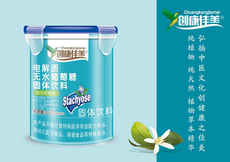 創康佳美電解質無水葡萄糖 樂扣桶