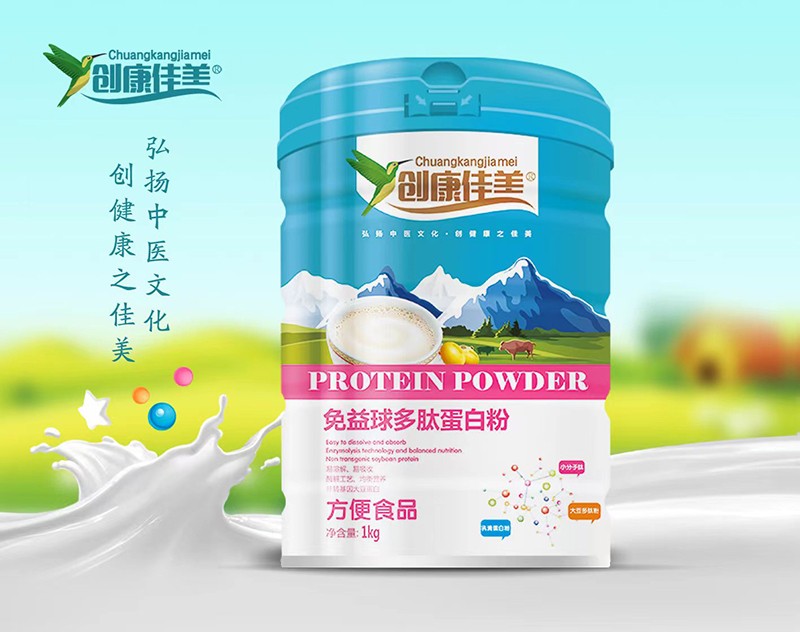 創康佳美免益球多肽蛋白粉