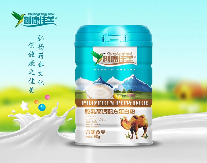 創康佳美駝乳高鈣配方蛋白粉