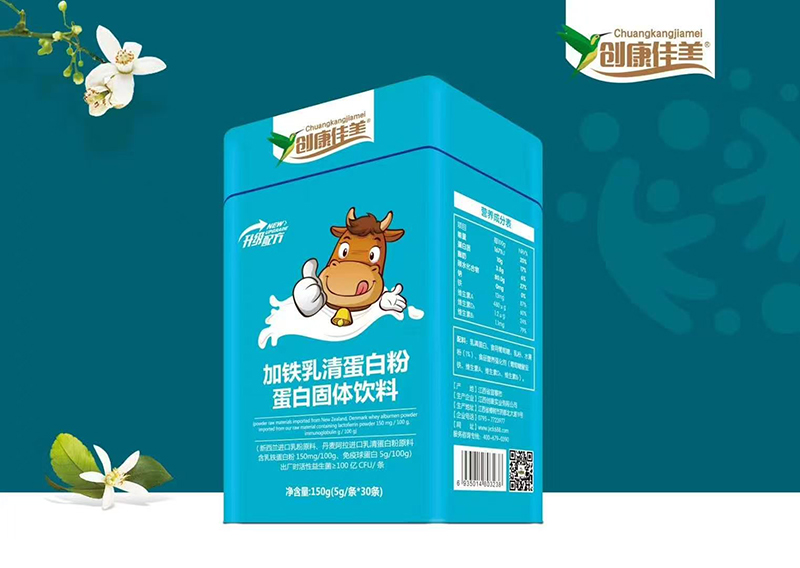 創康佳美加鐵乳清蛋白粉