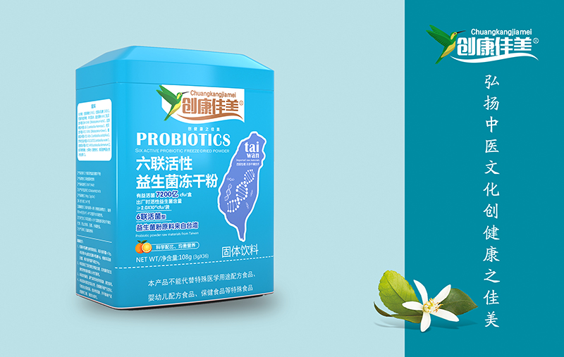 創康佳美六聯活性益生菌凍干粉