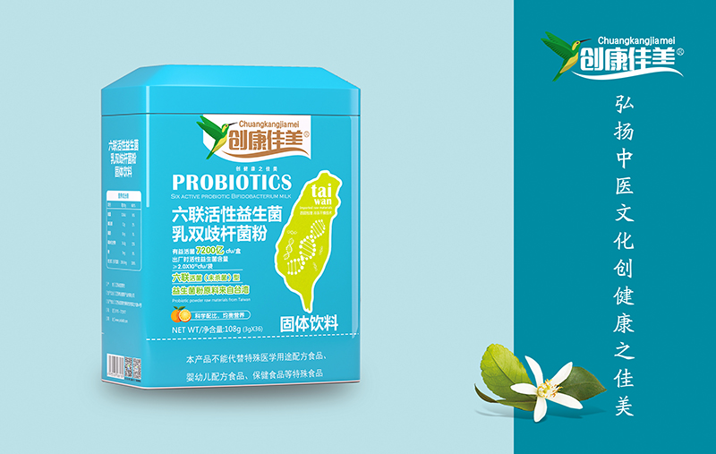 創康佳美六聯活性益生菌乳雙歧桿菌粉