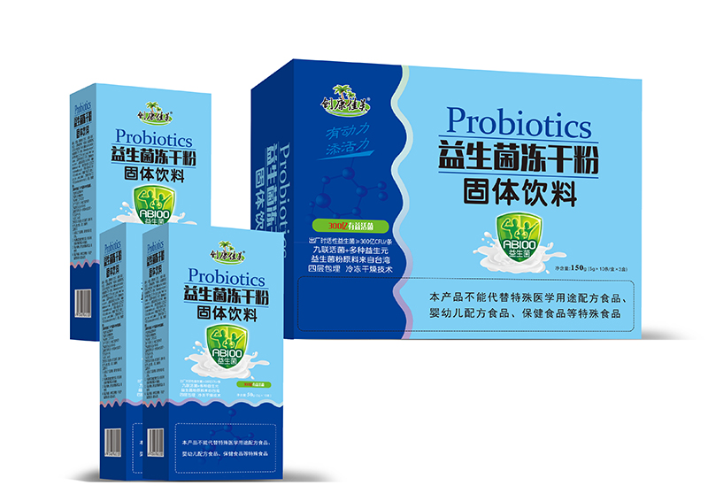 創康佳美益生菌凍干粉+乳雙歧桿菌粉