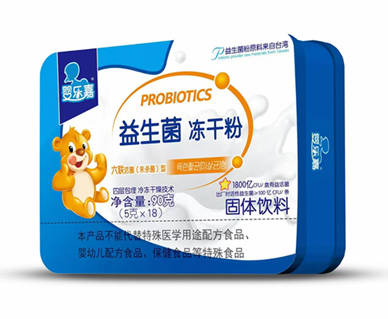 嬰樂嘉益生菌凍干粉
