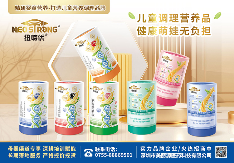 紐特優.jpg 紐特優.jpg