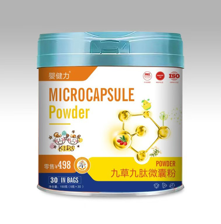 嬰健力九草九肽微囊粉.jpg 嬰健力九草九肽微囊粉.jpg