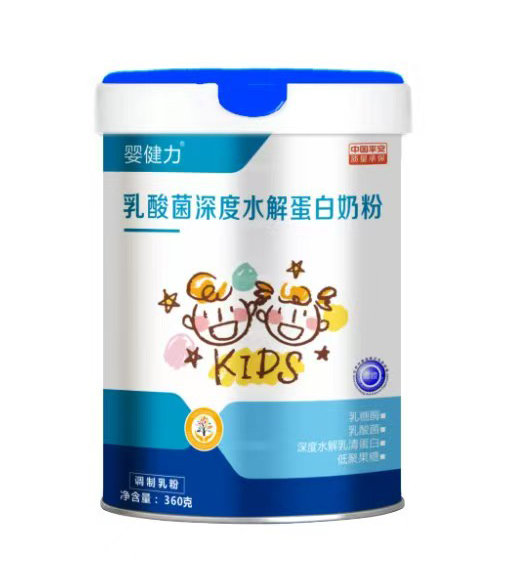 嬰健力乳酸菌深度水解蛋白奶粉.jpg 嬰健力乳酸菌深度水解蛋白奶粉.jpg