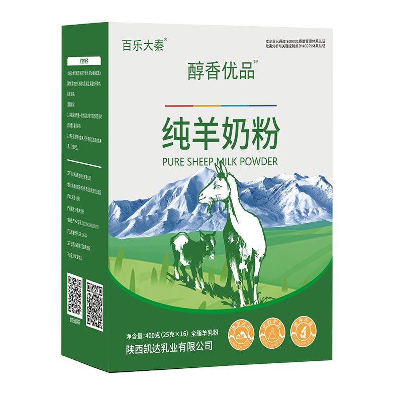 百樂大秦醇香優品純羊奶粉.jpg 百樂大秦醇香優品純羊奶粉.jpg