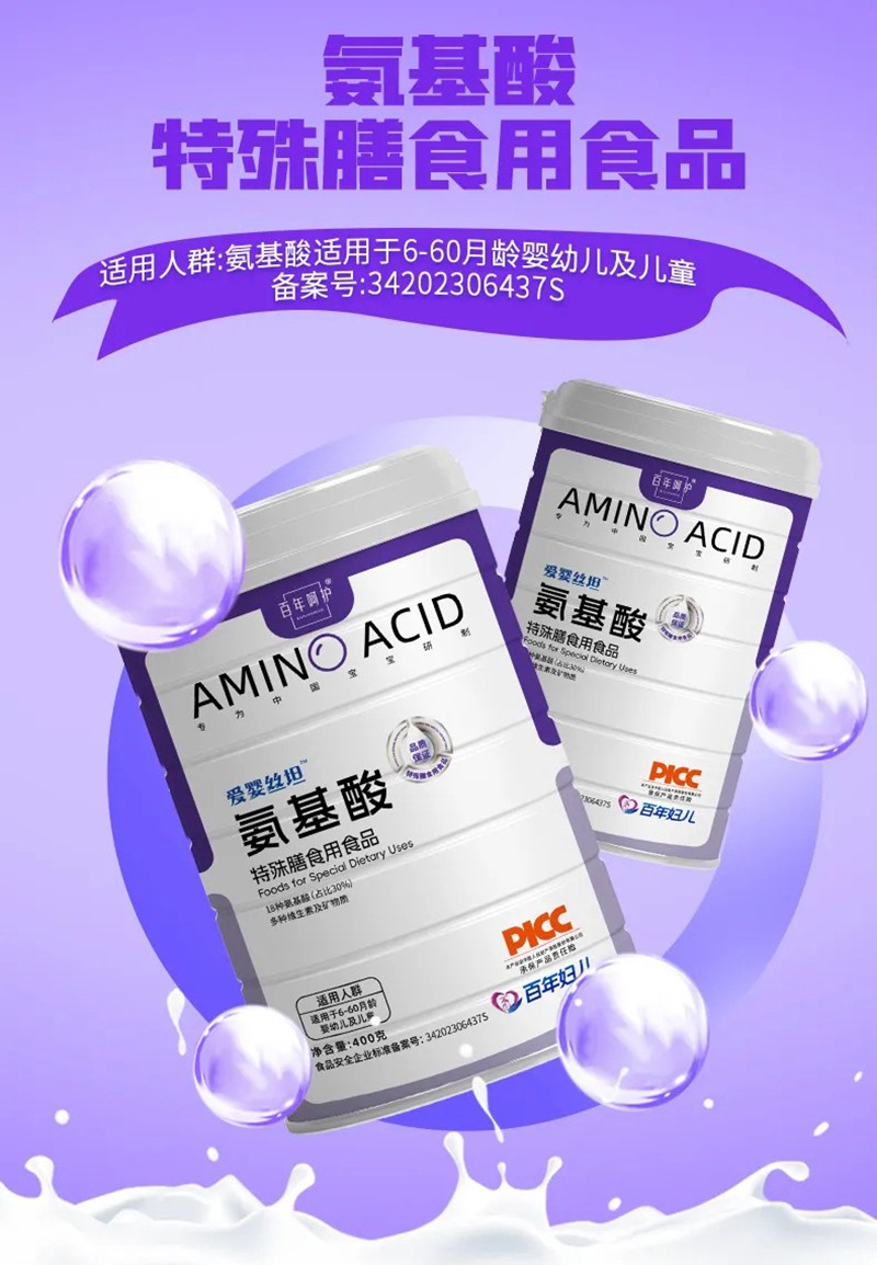 ۋz̹ʳƷ ؐIB(yng)a(b)o