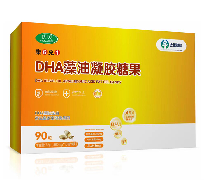 優貝DHA藻油凝膠糖果1.jpg 優貝DHA藻油凝膠糖果1.jpg