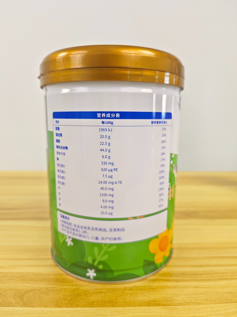 意美健中老年配方奶粉 營養成分表.jpg