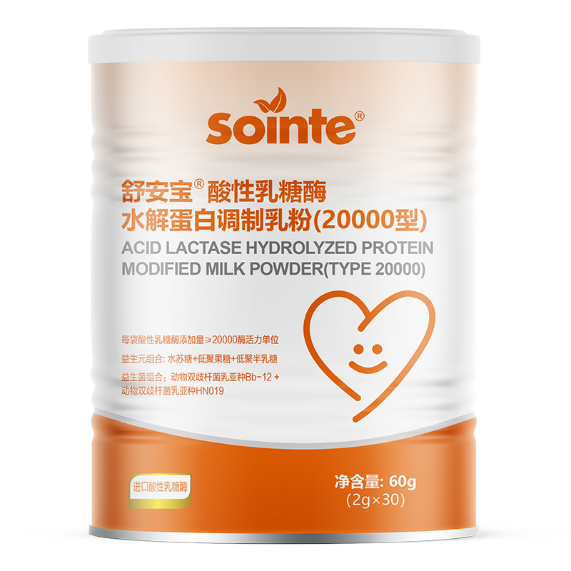 舒安寶酸性乳糖酶水解蛋白調制乳粉(20000型).jpg 舒安寶酸性乳糖酶水解蛋白調制乳粉(20000型).jpg