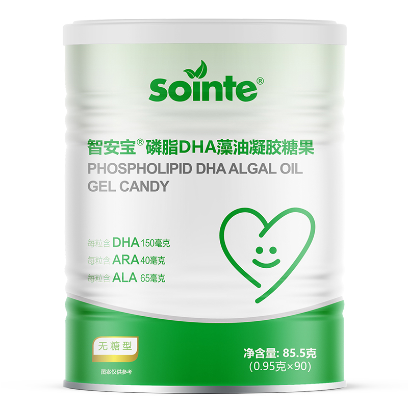 智安寶磷脂DHA藻油凝膠糖果.jpg 智安寶磷脂DHA藻油凝膠糖果.jpg