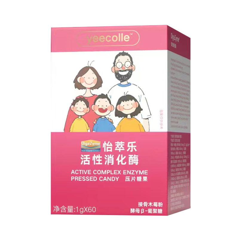 怡萃樂活性消化酶.jpg 怡萃樂活性消化酶.jpg