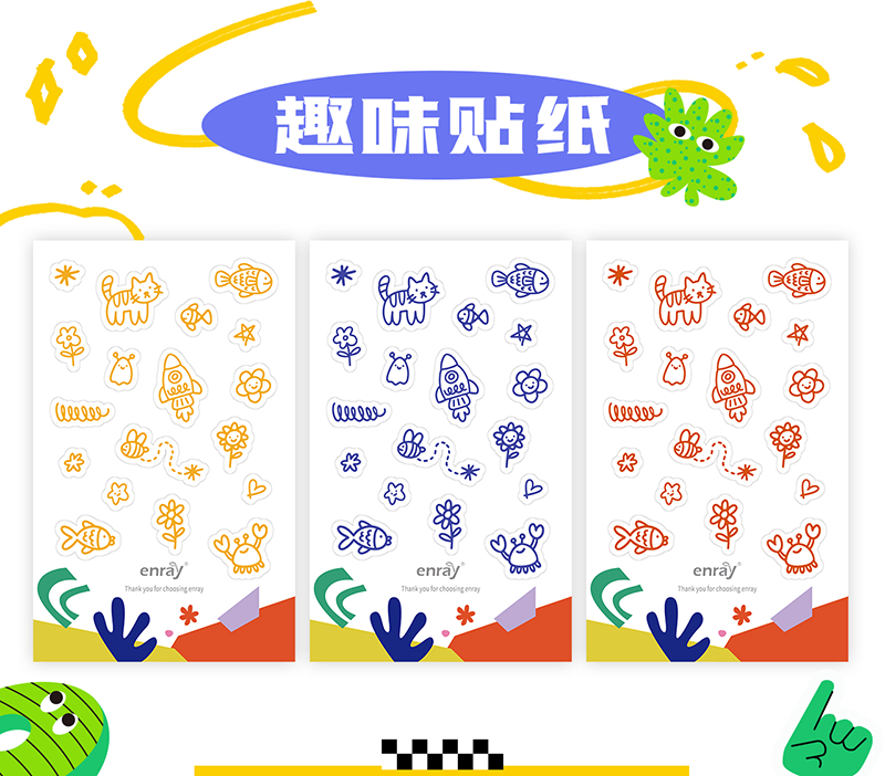 兒歌®營養品換新升級03.png 兒歌®營養品換新升級03.png