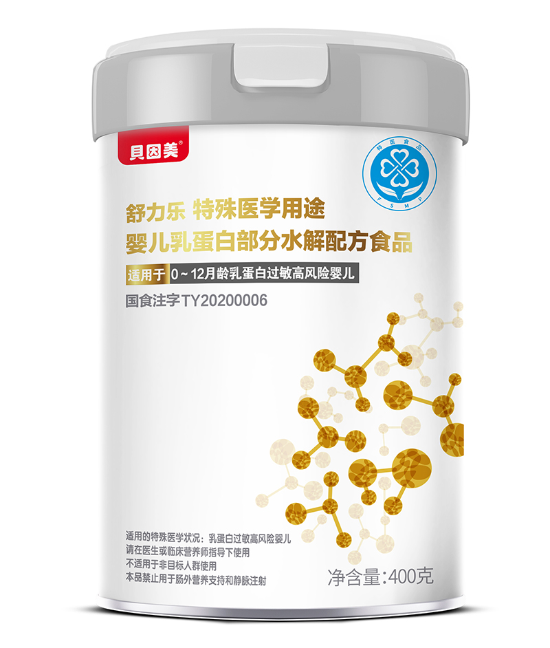 貝因美舒力樂特殊醫學用途嬰兒乳蛋白部分水解配方食品.jpg 貝因美舒力樂特殊醫學用途嬰兒乳蛋白部分水解配方食品.jpg