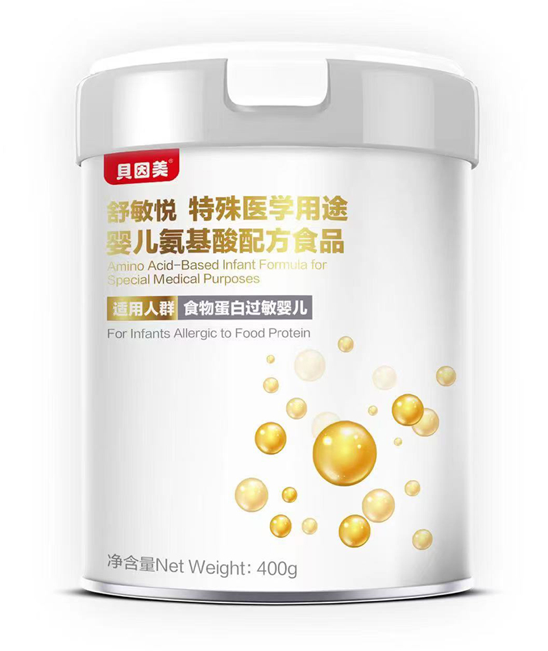 貝因美舒敏悅特殊醫學用途嬰兒氨基酸配方食品.jpg 貝因美舒敏悅特殊醫學用途嬰兒氨基酸配方食品.jpg