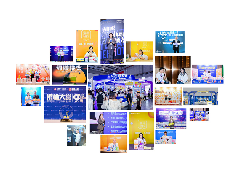 施貝安成長(zhǎng)亮相動(dòng)銷(xiāo)中國(guó)廣東清遠(yuǎn)峰會(huì)06.png 施貝安成長(zhǎng)亮相動(dòng)銷(xiāo)中國(guó)廣東清遠(yuǎn)峰會(huì)06.png