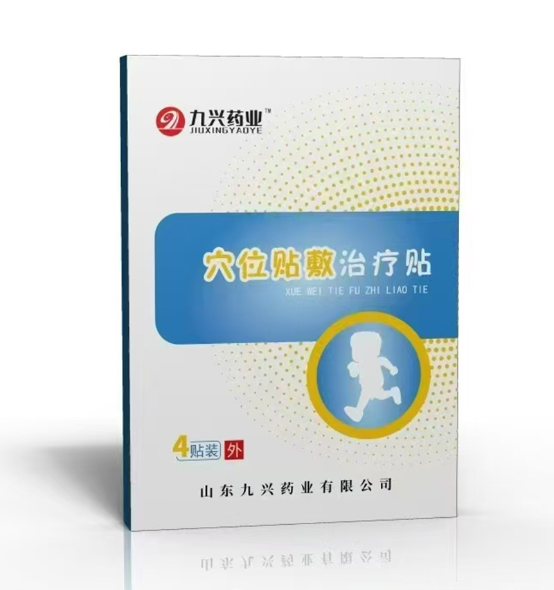 九興藥業穴位貼敷 4貼裝.jpg 九興藥業穴位貼敷 4貼裝.jpg