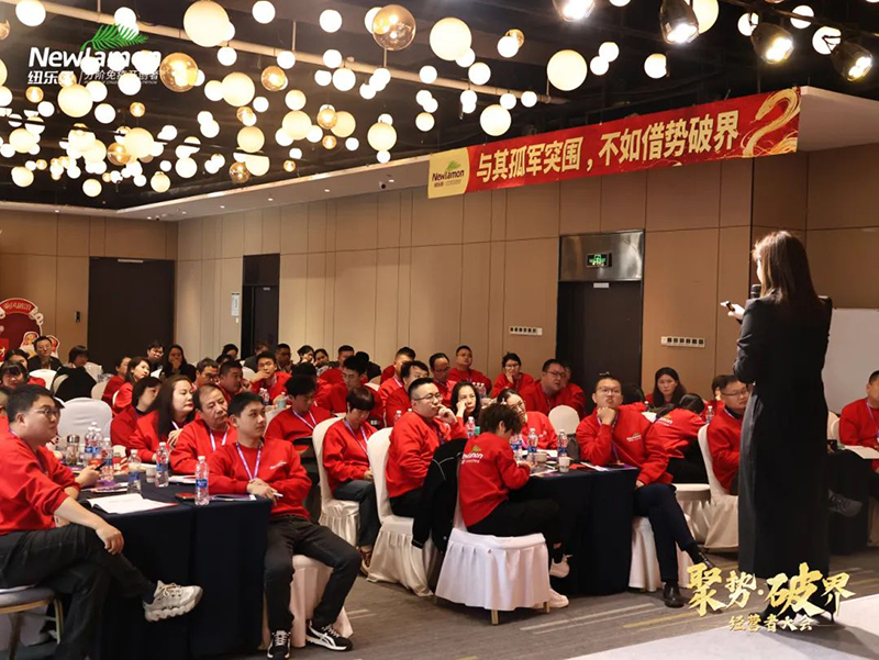 紐樂曼2025經營者大會圓滿落幕03.jpg 紐樂曼2025經營者大會圓滿落幕03.jpg