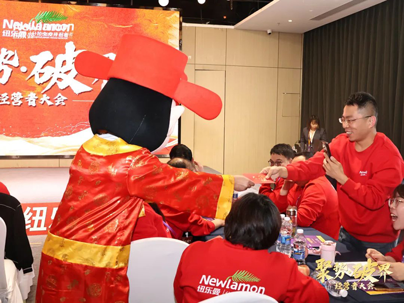 紐樂曼2025經營者大會圓滿落幕08.jpg 紐樂曼2025經營者大會圓滿落幕08.jpg