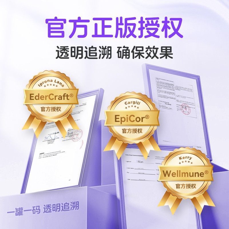 萌蔻®翠盾復合粉固體飲料(活菌型)03