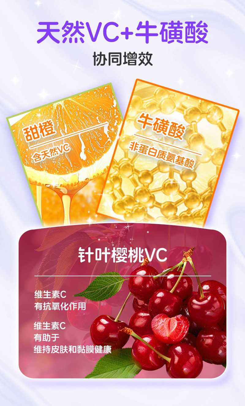 萌蔻®翠盾復合粉固體飲料(活菌型)07_11