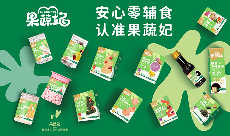 果蔬妃.jpg 果蔬妃.jpg