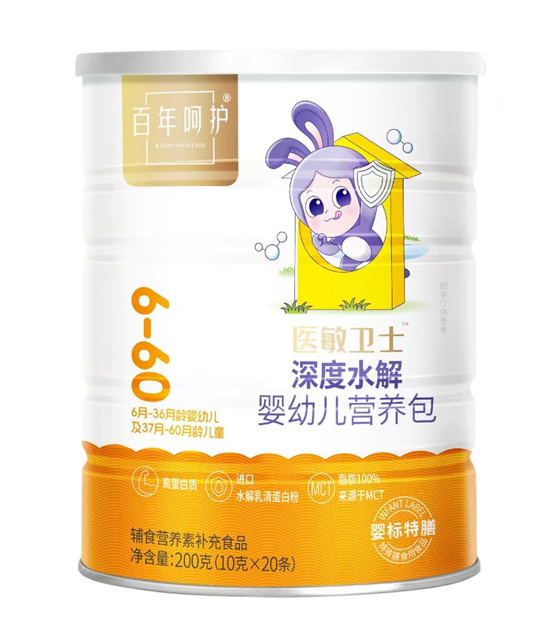 百年呵護醫敏衛士深度水解嬰幼兒營養包.jpg