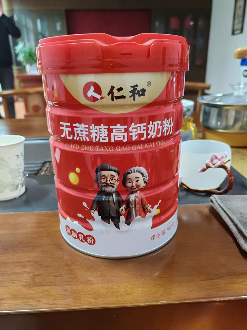 仁和無蔗糖高鈣奶粉.jpg 仁和無蔗糖高鈣奶粉.jpg