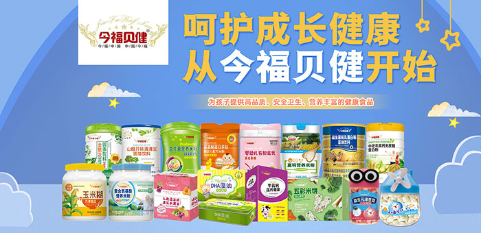 ԪʳƷ{I샺ͯʳƷ OEM ӹ˗U