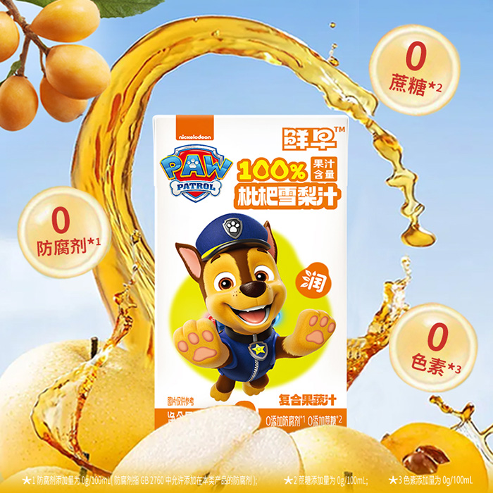 鮮早汪汪隊枇杷雪梨汁125ml1.jpg
