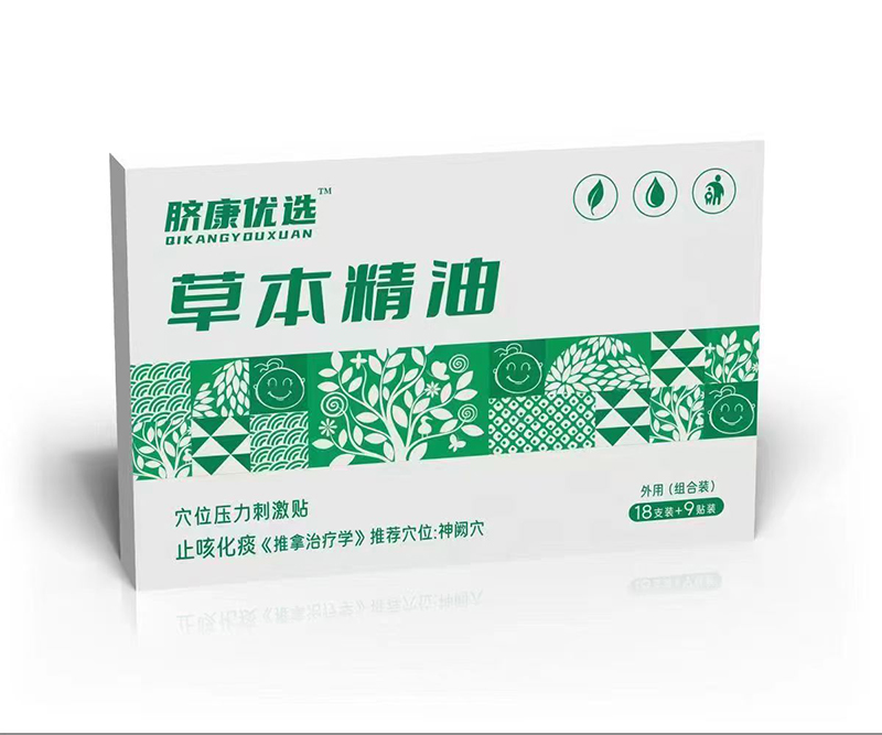 臍康優(yōu)選草本精油穴位壓力刺激貼 止咳化痰.jpg