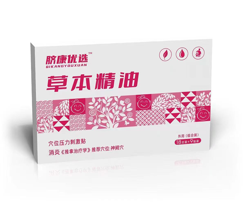 臍康優選草本精油穴位壓力刺激貼 消炎.jpg