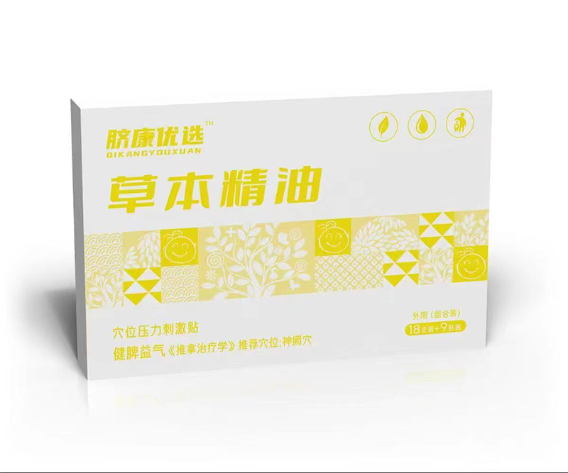 臍康優選草本精油穴位壓力刺激貼 健脾益氣.jpg