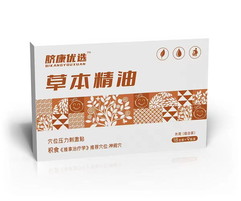 臍康優選草本精油穴位壓力刺激貼 積食.jpg
