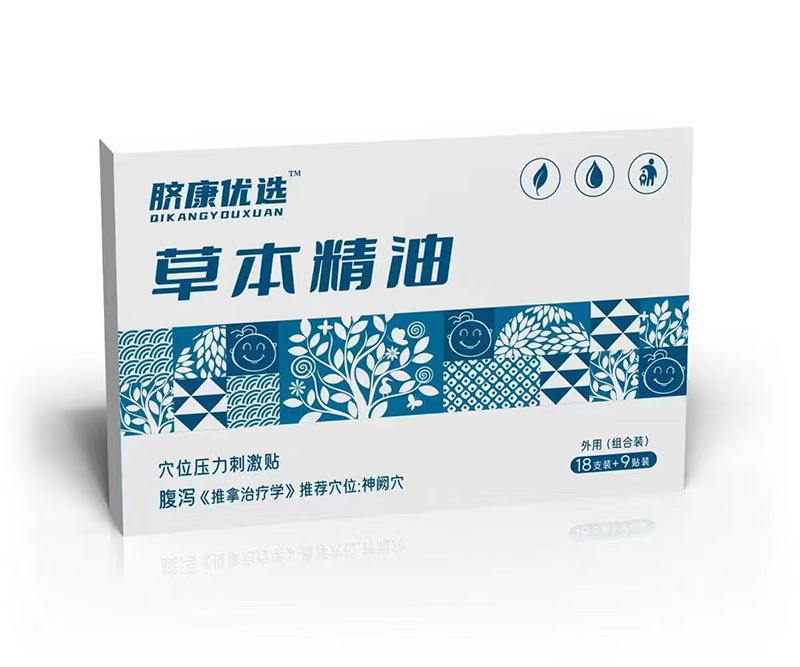 臍康優選草本精油穴位壓力刺激貼 腹瀉.jpg