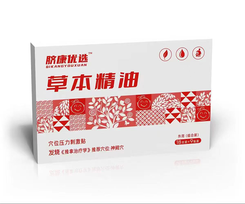 臍康優選草本精油穴位壓力刺激貼 發燒.jpg