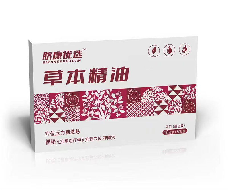 臍康優選草本精油穴位壓力刺激貼 便秘.jpg