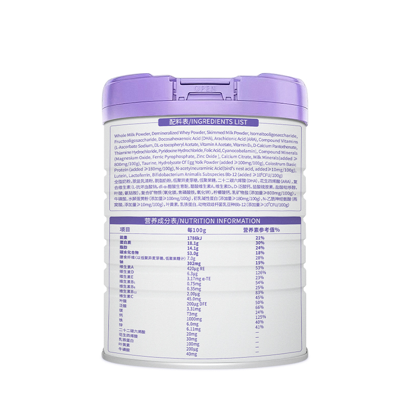 澳貝高鉑金版乳鐵蛋白CBP兒童奶粉1.jpg