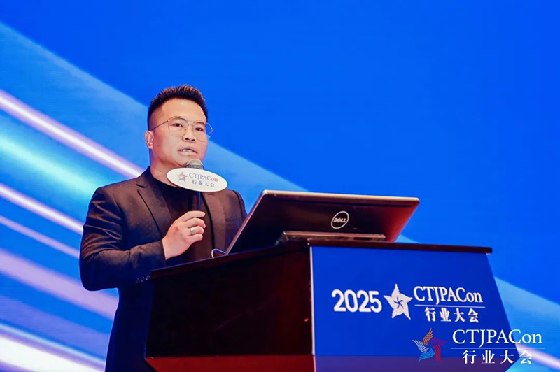 第十五屆中國兒童產業發展大會暨中國品牌授權年會召開13.jpg 第十五屆中國兒童產業發展大會暨中國品牌授權年會召開13.jpg